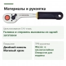 PROXXON 23330: цельнокованая CrV-конструкция, двойной никель, матовый хром и стойкая TPR-рукоятка