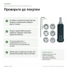 Держатель плашек Proxxon 24082 с плашками M3–M10 — дополнительная информация