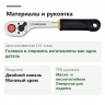 PROXXON 23334: цельнокованая CrV-конструкция, двойной никель, матовый хром и стойкая TPR-рукоятка