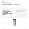 Свечная головка Proxxon 1/2″ 21 мм (23444) — совместимость и комплект