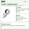 PROXXON 23055: механизм 72 зуба, рабочий ход 5 градусов и полностью закрытый кольцевой привод