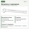 PROXXON 23055: стержень CrV, двойное никелирование, матовый хром и лазерная маркировка 18 мм