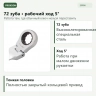 PROXXON 23056: механизм 72 зуба, рабочий ход 5 градусов и полностью закрытый кольцевой привод