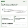 PROXXON 23056: стержень CrV, двойное никелирование, матовый хром и лазерная маркировка 19 мм