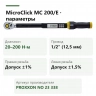 PROXXON 23338 MicroClick MC 200/E: диапазон 20–200 Н·м, квадрат 1/2″ (12,5 мм), допуск ±1% вправо и ±1,5% влево