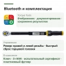PROXXON 23338 MicroClick MC 200/E: Bluetooth и Torque Tools; 3 батарейки AAA, испытательный сертификат и пластиковый футляр