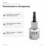 Отвёрточная головка Proxxon 1/2″ HEX 5 мм (23476) — назначение и материалы
