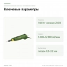 Бормашина Proxxon FBS 240/E 28472 с 43 предметами и кейсом — ключевые параметры