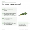 Бормашина Proxxon FBS 240/E 28472 с 43 предметами и кейсом — дополнительная информация