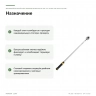 Динамометрический ключ Proxxon MicroClick MC 500, 3/4″ (19 мм), 100–500 Н·м (23340) — назначение