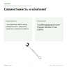 Комбинированный ключ Proxxon SlimLine, 17 мм (23917) — совместимость и комплект