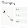 Комбинированный ключ Proxxon SlimLine, 20 мм (23920) — ключевые параметры