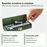 PROXXON 23078: магнитные головки и удлинители в открытом стальном кейсе