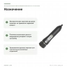 Динамометрическая отвёртка Proxxon MicroClick MC 10, 2–10 Н·м (23348) — назначение