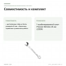 Комбинированный ключ Proxxon SlimLine, 24 мм (23924) — совместимость и комплект