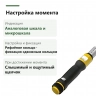 PROXXON 23349 MicroClick MC 30: аналоговая шкала, микрошкала, рифлёное и сдвижное кольца