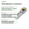 PROXXON 23349 MicroClick MC 30: реверс, кнопочная фиксация, калибровка, сертификат и футляр