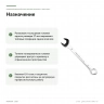 Комбинированный ключ Proxxon SlimLine, 27 мм (23927) — назначение