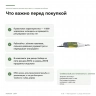 Электростамеска Proxxon MSG 28644 с 3 резцами и кейсом — дополнительная информация