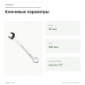 Комбинированный ключ Proxxon SlimLine, 30 мм (23930) — ключевые параметры