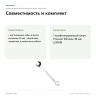 Комбинированный ключ Proxxon SlimLine, 30 мм (23930) — совместимость и комплект
