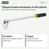 PROXXON 23090 — механизм на 60 зубьев и реверс накатным кольцом