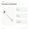 Комбинированный ключ Proxxon SlimLine, 32 мм (23932) — ключевые параметры