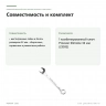 Комбинированный ключ Proxxon SlimLine, 32 мм (23932) — совместимость и комплект