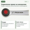 PROXXON 23092 — реверс и кнопка быстрого освобождения