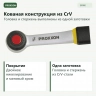 PROXXON 23092 — кованая CrV-сталь, никель и матовый хром