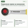 PROXXON 23094 — реверс и кнопка быстрого освобождения