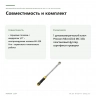 Динамометрический ключ Proxxon MicroClick MC 320, 1/2″, 60–320 Н·м (23354) — совместимость и комплект