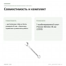 Комбинированный ключ Proxxon SlimLine, 36 мм (23935) — совместимость и комплект