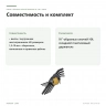 Набор Г-образных ключей Proxxon HX, 9 шт. (23946) — совместимость и комплект