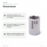 Торцевая головка Proxxon 3/8″ 12 мм (23512) — назначение и материал CrV