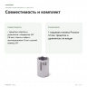 Торцевая головка Proxxon 3/8″ 12 мм (23512) — совместимость и комплектация
