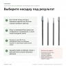 Набор Proxxon 28920 для гравировки и матирования стекла, 4 предмета — дополнительная информация