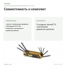 Карманный набор складных ключей Proxxon TX, 8 шт. (23954) — совместимость и комплект
