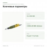 Бормашина Proxxon MICROMOT 60/E 28510, 12–18 В, с цангами — ключевые параметры