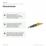 Бормашина Proxxon MICROMOT 60/E 28510, 12–18 В, с цангами — назначение