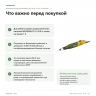 Бормашина Proxxon MICROMOT 60/E 28510, 12–18 В, с цангами — дополнительная информация