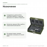 Набор бит с трещоткой Proxxon Micro 1/4 дюйма, 36 предметов (23109) — назначение