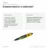Бормашина PROXXON MICROMOT 60/EF 28512 с патроном 0,3–3,2 мм — совместимость и комплект