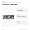 Компактный набор торцевых головок с трещоткой 3/8 дюйма Proxxon, 24 предмета (23110) — ключевые параметры