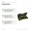 Набор Proxxon MICROMOT 60/E с адаптером и 34 инструментами (28515) — назначение