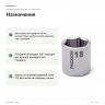 Торцевая головка Proxxon 3/8″ 18 мм (23523) — назначение и материал CrV