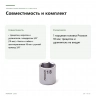 Торцевая головка Proxxon 3/8″ 18 мм (23523) — совместимость и комплектация