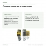 Набор трещоточных ключей Proxxon MicroSpeeder в складном держателе, 10 предметов (23126) — совместимость и комплект
