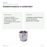 Торцевая головка Proxxon 3/8″ 24 мм (23530) — совместимость и комплект