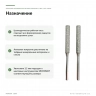 Алмазные шлифовальные штифты Proxxon Ø 5 мм, 2 шт. (28246) — назначение